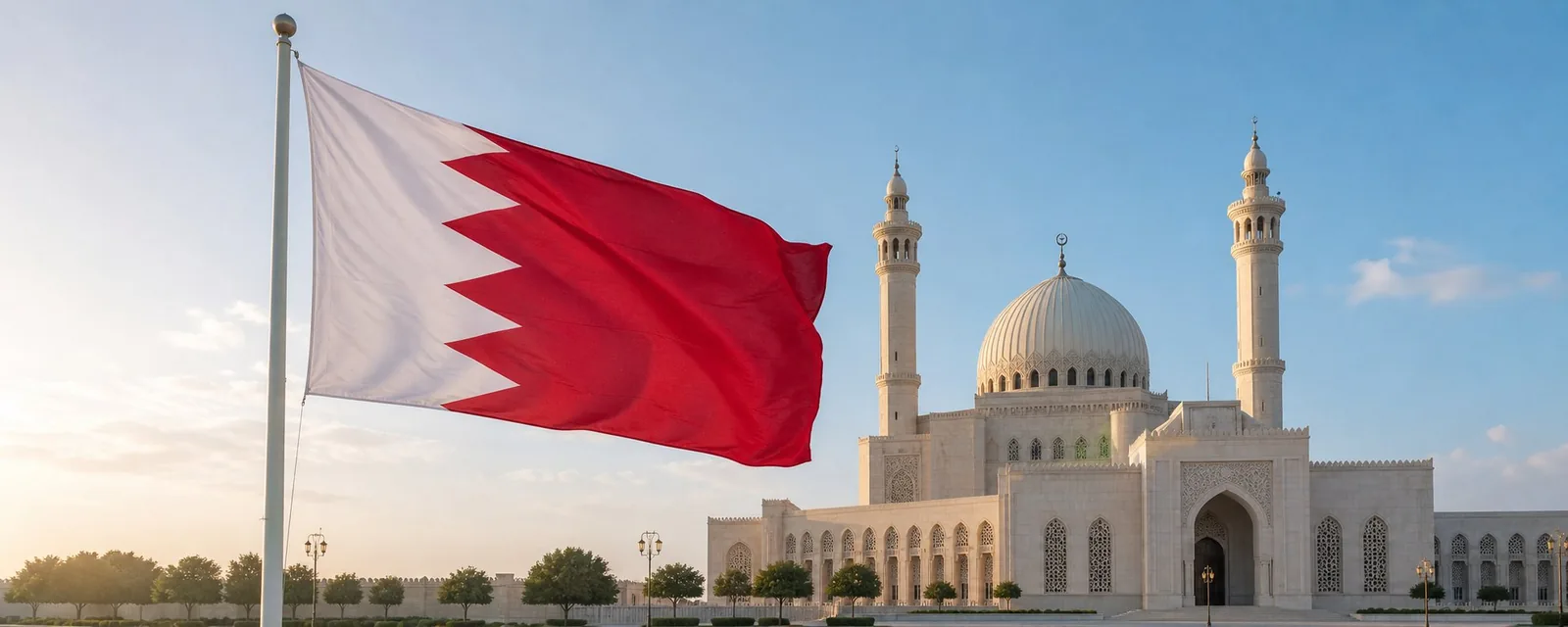 منح البحرين للطلبة الدوليين 2027: جامعة البحرين والجامعات…